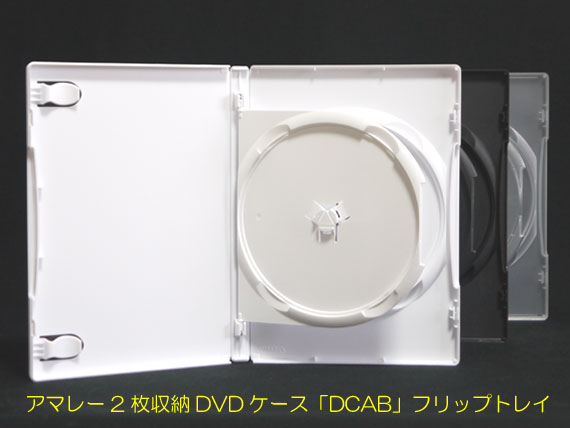 CASE buy CASE ＞ ケース ＞ DVDケース ＞ アマレー2枚収納DVD