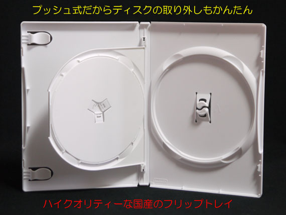 ゼイラム DVD ２枚　収納ケース DVD-TN2-03BKN【DVDトールケース（2枚収納・3枚セット・ブラック