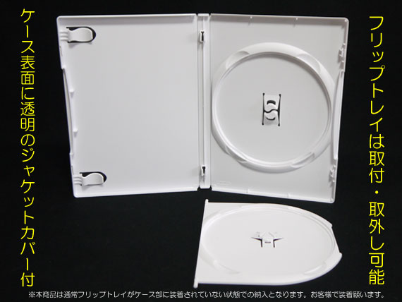 CASE buy CASE ＞ ケース ＞ DVDケース ＞ アマレー2枚収納DVD